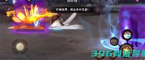 火影忍者官网版-火影忍者官网版安卓最新v1.64.88.6
