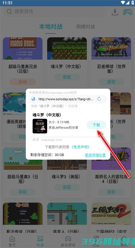 小鸡器联机设置方法说明