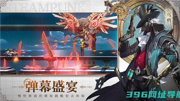 空之要塞启航官网版下载-空之要塞最新官方版v1.0.21