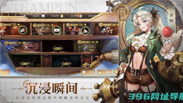 空之要塞启航官网版下载-空之要塞最新官方版v1.0.21