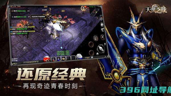 天使之战手游2024-天使之战MU官方最新版v1.0.0