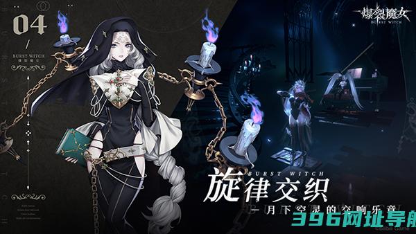 爆裂魔女手游-爆裂魔女官方正式公测版下载