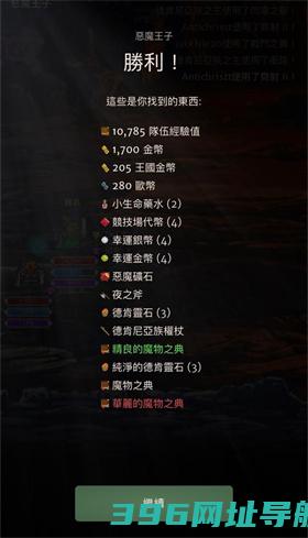 Orna游戏官方版手游下载-Orna国际服安卓正版最新v3.10.2