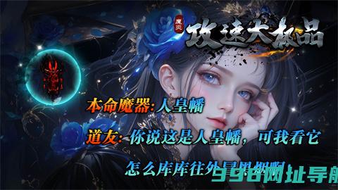 魔炎攻速大极品官方-魔炎攻速大极品安卓最新(暂未上线)