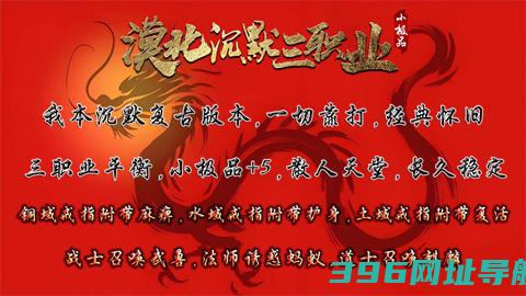 漠北沉默三职业安卓正版-漠北沉默三职业安卓最新(暂未上线)