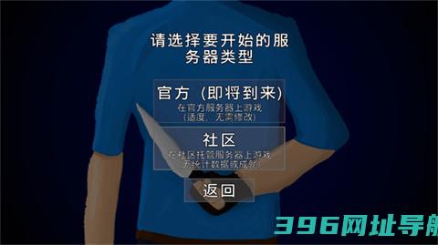 g沙盒仇恨联机版中文正版下载-g沙盒仇恨联机版中文正版2025最新版本v13.4.4
