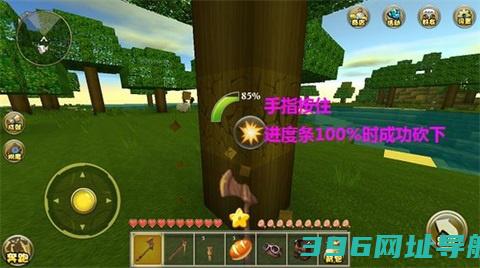 迷你世界老版本0.44.2版本下载安装-迷你世界老版本0.44.2版本可联机安卓正版