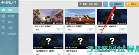 迷你世界老版本0.44.2版本下载安装-迷你世界老版本0.44.2版本可联机安卓正版