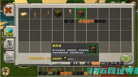 迷你世界老版本0.44.2版本下载安装-迷你世界老版本0.44.2版本可联机安卓正版