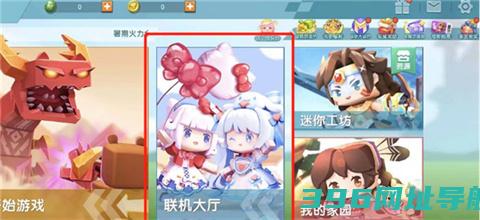 迷你世界老版本0.44.2版本下载安装-迷你世界老版本0.44.2版本可联机安卓正版