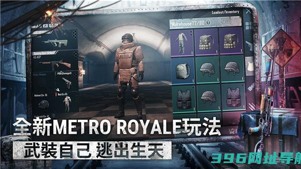 绝地求生轻量版2025下载最新-绝地求生轻量版(BETAPUBGMOBILELITE)安装包2025最新安装v0.27.0