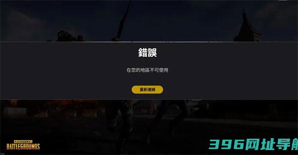 绝地求生轻量版2025下载最新-绝地求生轻量版(BETAPUBGMOBILELITE)安装包2025最新安装v0.27.0