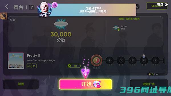 RhythmHive安卓下载2025最新版本-RhythmHive安卓安装包v7.7.0