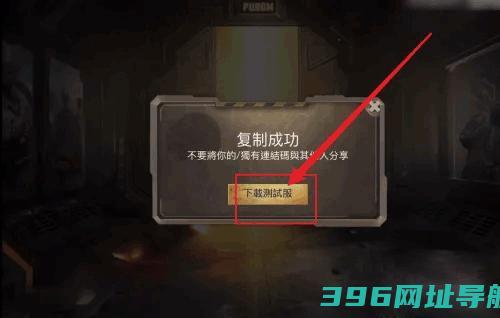 pubg体验服最新版本下载2025-pubg体验服官方正版最新版安装包v3.7.2