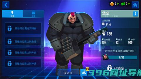 回声官网-回声安卓最新v6.7.1