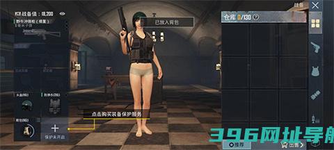 pubg国际服(PUBGMOBILE)官方版手游下载-pubg国际服官方版2025手游最新v3.6.0