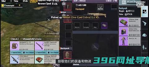 pubg国际服(PUBGMOBILE)官方版手游下载-pubg国际服官方版2025手游最新v3.6.0
