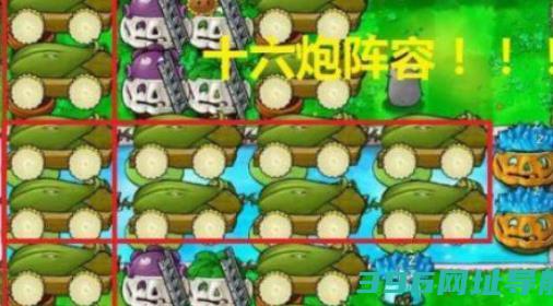 2025植物大战僵尸无尽版下载-植物大战僵尸无尽版手机最新安装v40.11