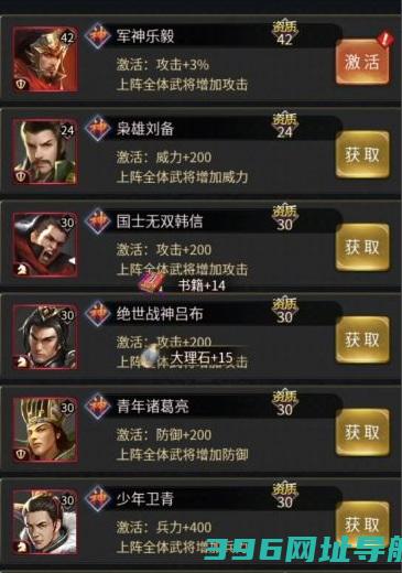 三国后宫传手游-三国后宫传手游正版下载v3.1.0.00100005