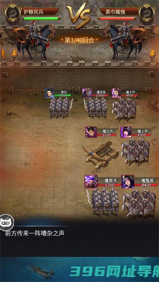 三国后宫传手游-三国后宫传手游正版下载v3.1.0.00100005