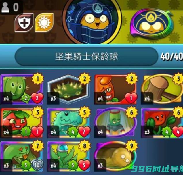 植物大战僵尸英雄2025最新版下载手机版-植物大战僵尸英雄(PvZHeroes)2025最新版中文正版v1.60.79