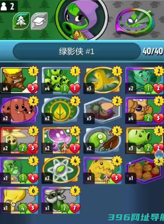 植物大战僵尸英雄2025最新版下载手机版-植物大战僵尸英雄(PvZHeroes)2025最新版中文正版v1.60.79