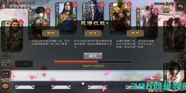 三国杀单机版加强版魔改版下载-三国杀单机版加强版安卓v3.6.1.1