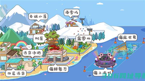 米加小镇国际版2025最新版下载-米加小镇国际服(MigaWorld)最新版全解锁v1.82