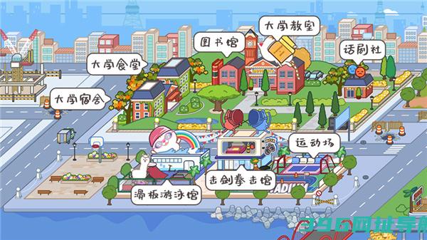 米加小镇国际版2025最新版下载-米加小镇国际服(MigaWorld)最新版全解锁v1.82