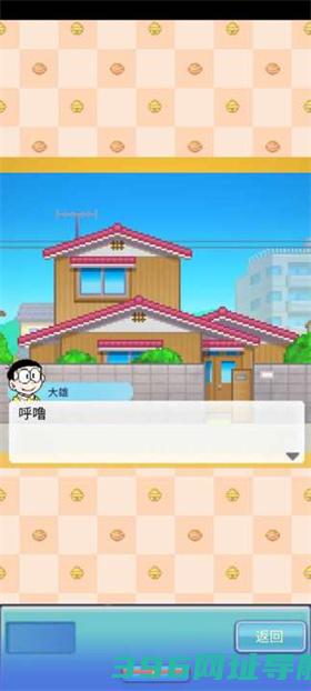 哆啦A梦的铜锣烧店物语汉化中文版下载安装-哆啦A梦的铜锣烧店物语汉化中文版最新v1.0.7