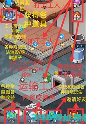 淘金城镇官方手游下载-淘金城镇赚钱游戏安卓版最新v2.4.5