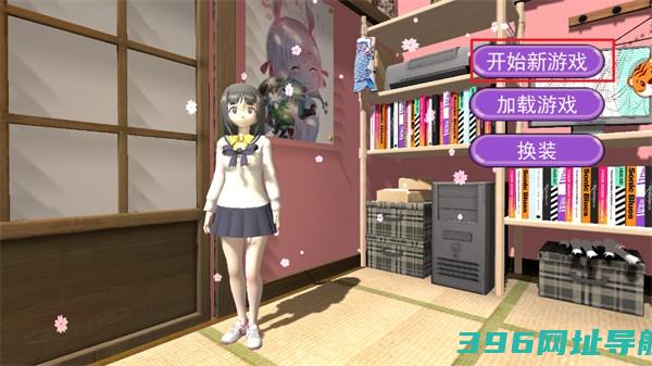 少女人间奇遇手游安装手机版-少女人间奇遇游戏安卓最新版v1.0.0
