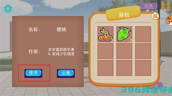 少女人间奇遇手游安装手机版-少女人间奇遇游戏安卓最新版v1.0.0