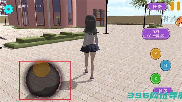少女人间奇遇手游安装手机版-少女人间奇遇游戏安卓最新版v1.0.0