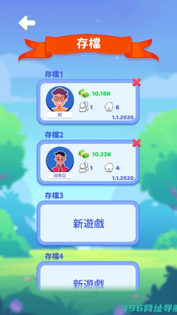 快乐方块屋人生模拟器中文版下载-快乐方块屋人生模拟器(FamilyLife)家族经营v1.45.4