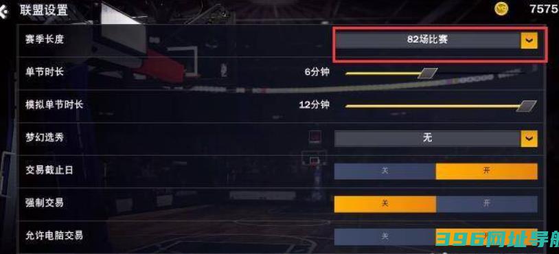 nba2k22手游下载中文版-nba2k22安卓版v35.0.9