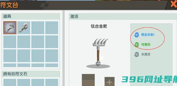 迷你世界怀旧版0.44.2安装-迷你世界0.44.2怀旧版本免费安装包
