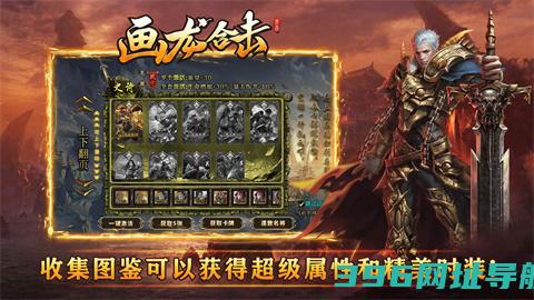 画龙乾坤合击安卓正版-画龙乾坤合击安卓最新(暂未上线)