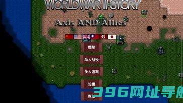 铁锈战争二战柏林模组-铁锈战争二战柏林模组版v1.13.2苏德美日公测版