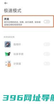 黑鲨游戏空间电竞版-黑鲨游戏空间电竞版安卓版v1.0.3