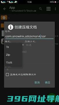 mt管理器2024最新版下载-mt管理器正版下载v2.16.7