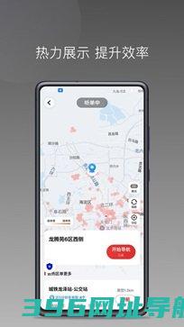 国泰出行司机端下载-国泰出行司机端下载最新版v6.10.3.0002