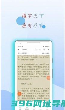 麒麟听书app官网版-麒麟听书app官网版最新版v1.00.01