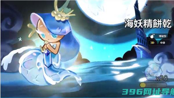 姜饼人王国(国际服)最新版下载v5.2.102