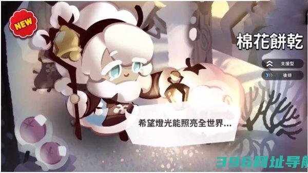 姜饼人王国(国际服)最新版下载v5.2.102