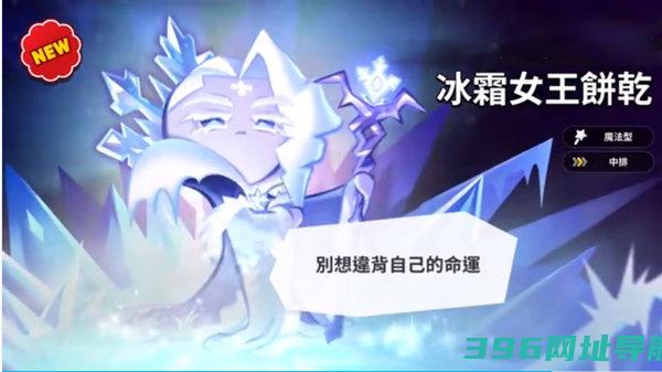 姜饼人王国(国际服)最新版下载v5.2.102