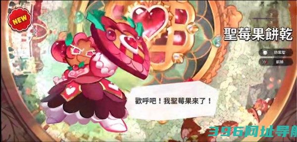 姜饼人王国(国际服)最新版下载v5.2.102