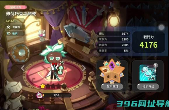 姜饼人王国(国际服)最新版下载v5.2.102