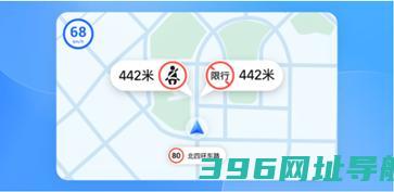高德车机版最新版下载-高德车机版官方版下载v8.1.0.600057