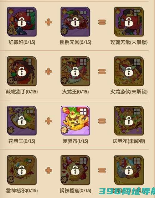 保卫向日葵下载-保卫向日葵下载最新版v1.3